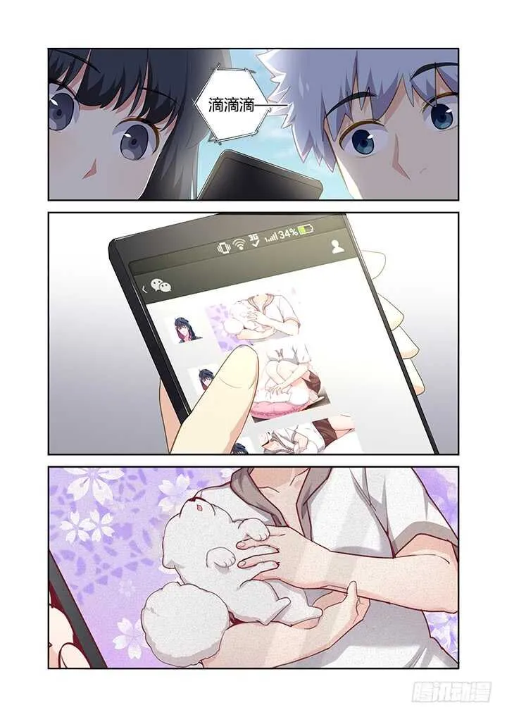 406.十 第14页