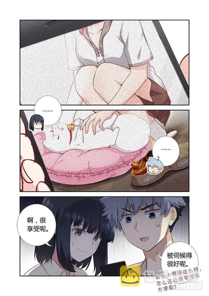 406.十 第15页
