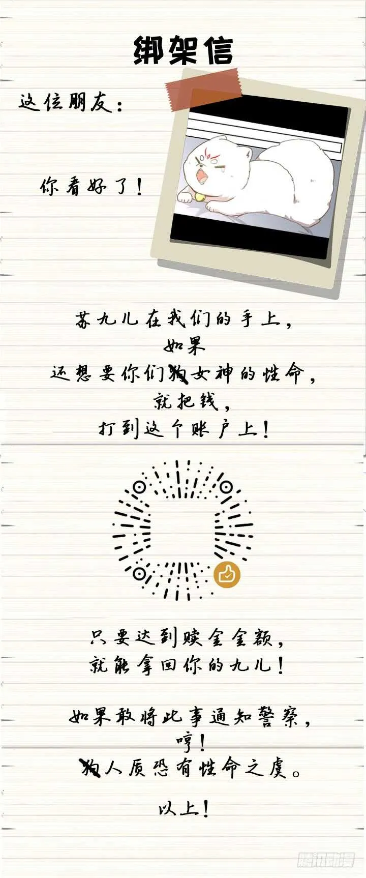 406.十 第16页