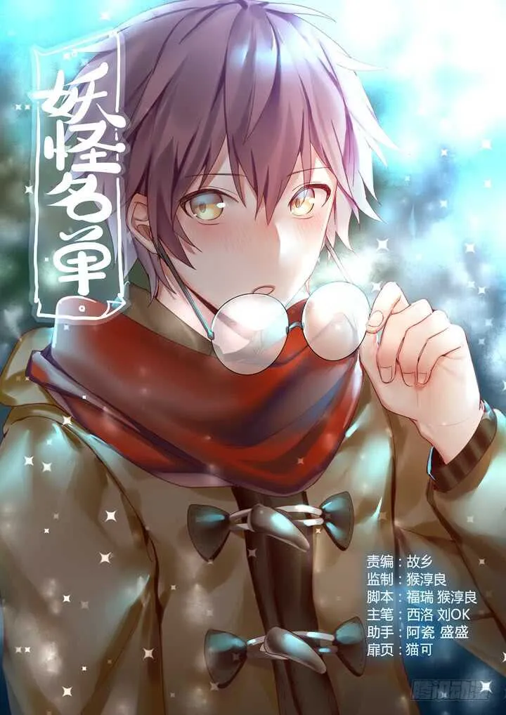 408.出海 第2页