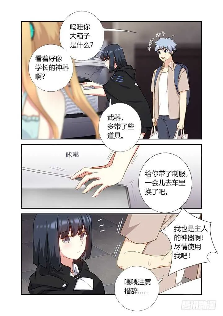 408.出海 第3页