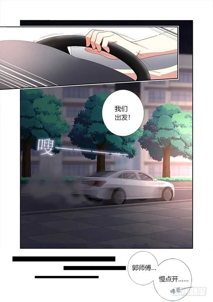 408.出海 第4页