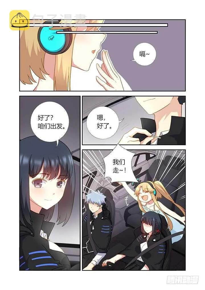 408.出海 第6页