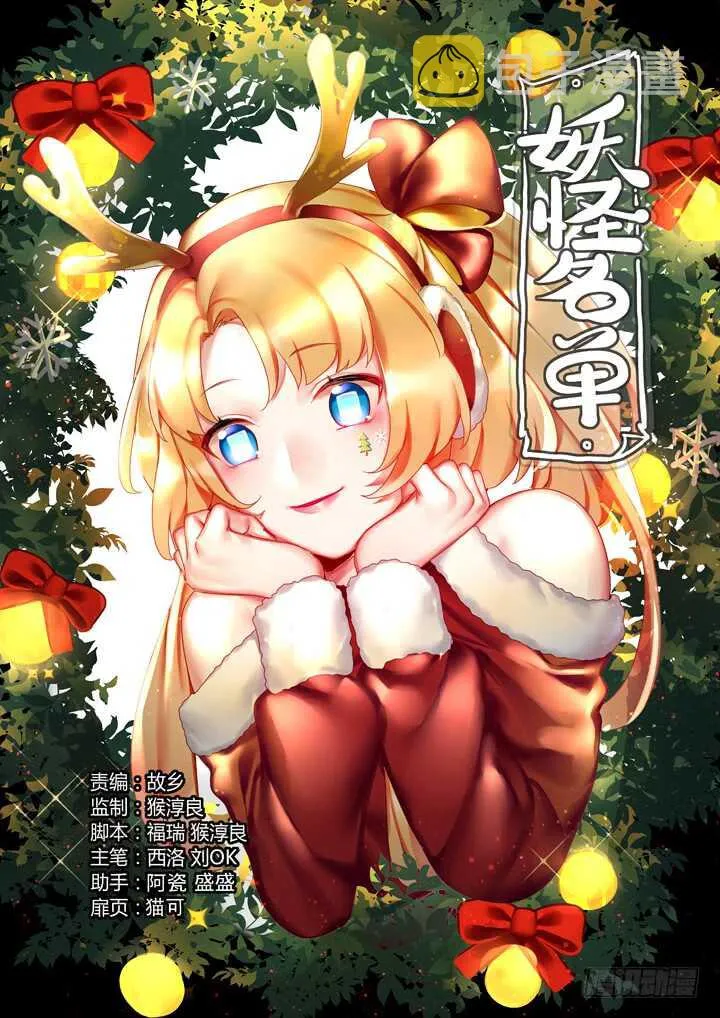 410.攀岩 第2页