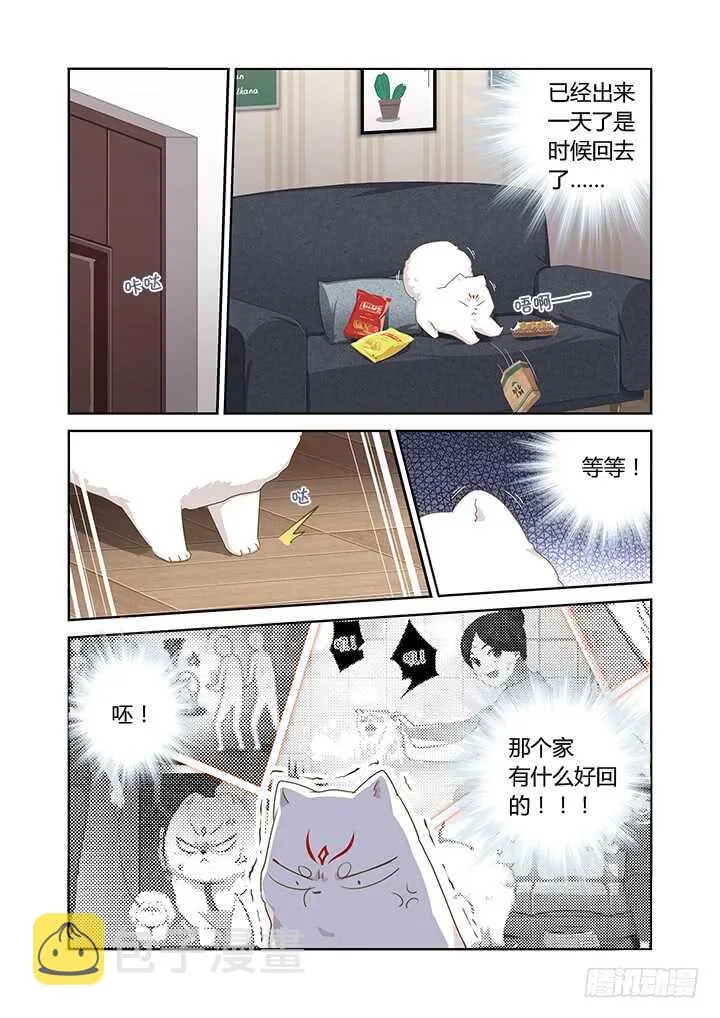 410.攀岩 第3页