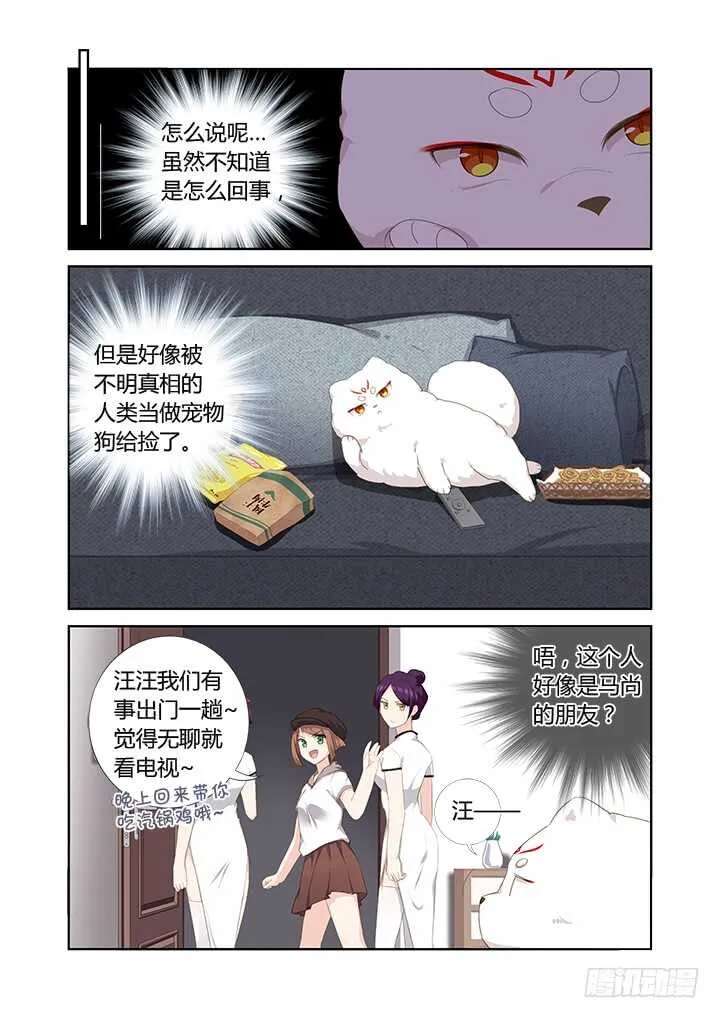 410.攀岩 第4页