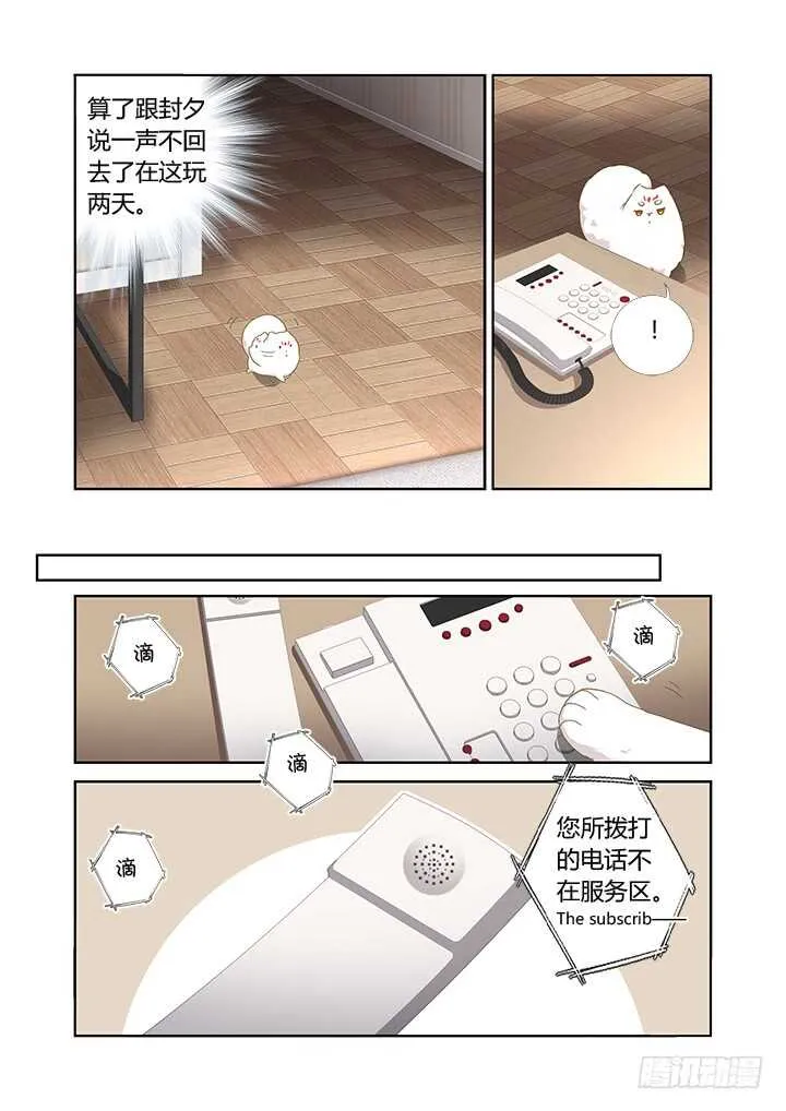 410.攀岩 第5页