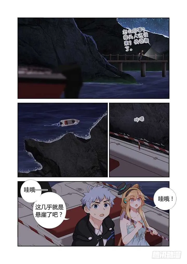 410.攀岩 第7页