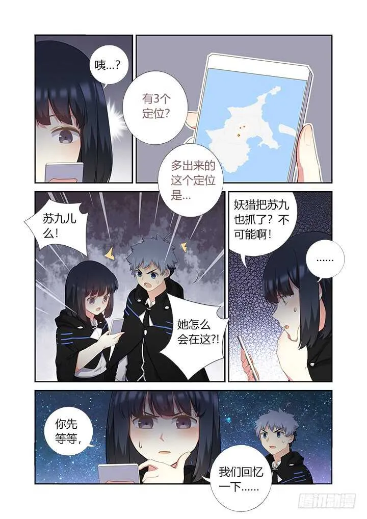 411.战前准备 第1页