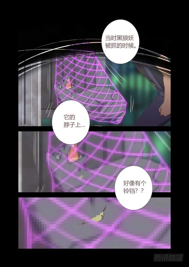 411.战前准备 第2页