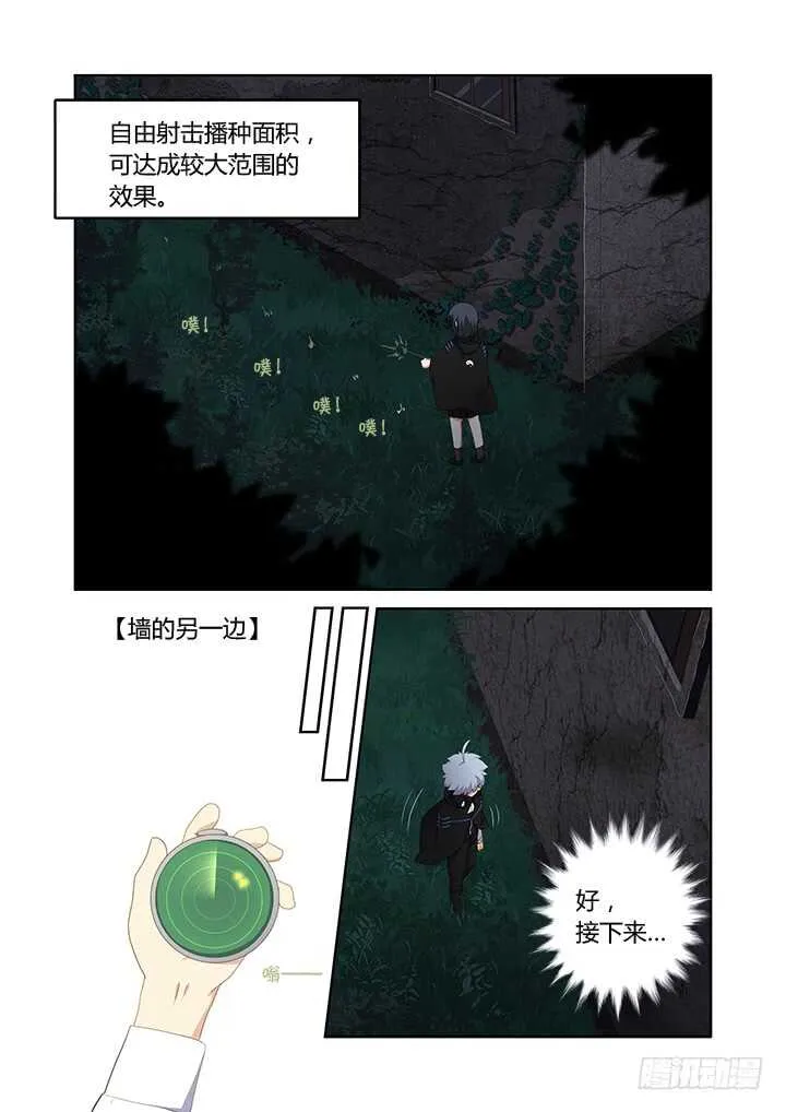 412.赞赞赞 第2页