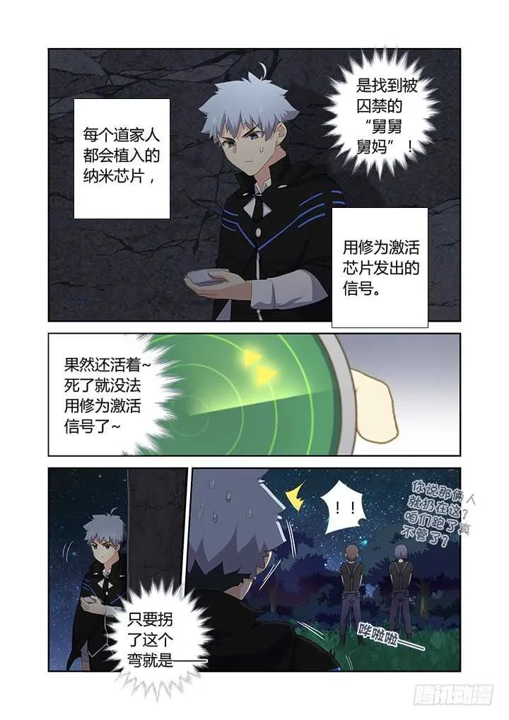 412.赞赞赞 第3页