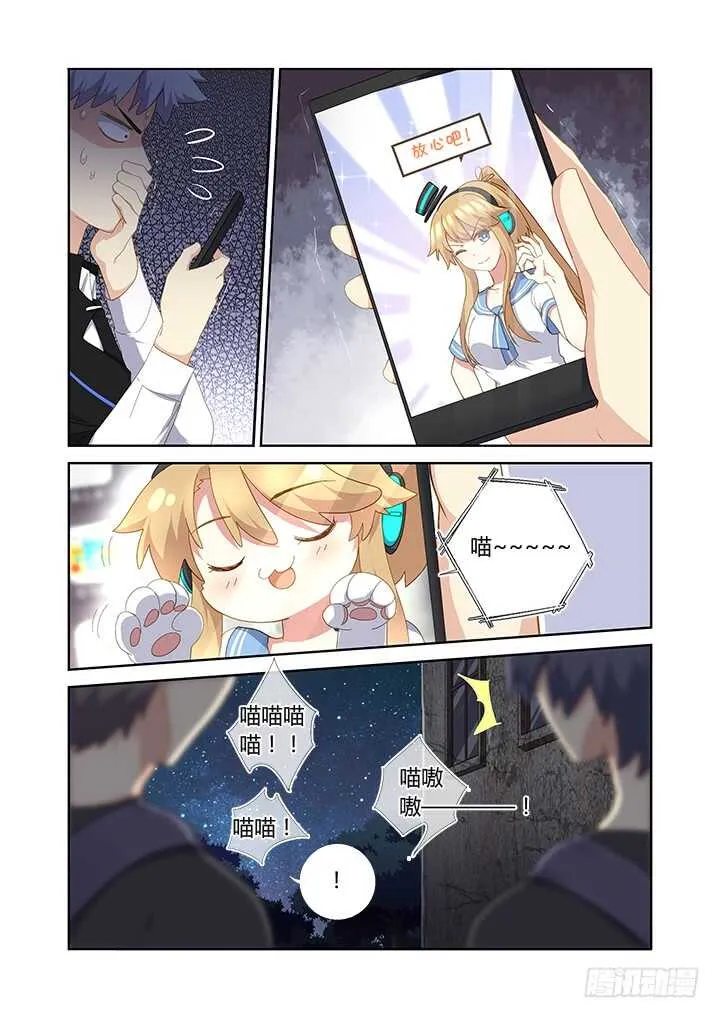 412.赞赞赞 第5页