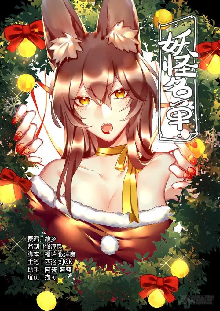 412.赞赞赞 第6页