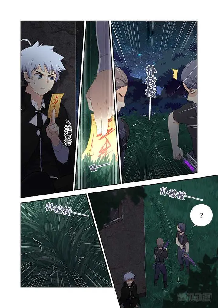 412.赞赞赞 第7页