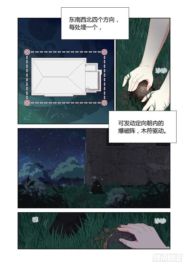 412.赞赞赞 第12页