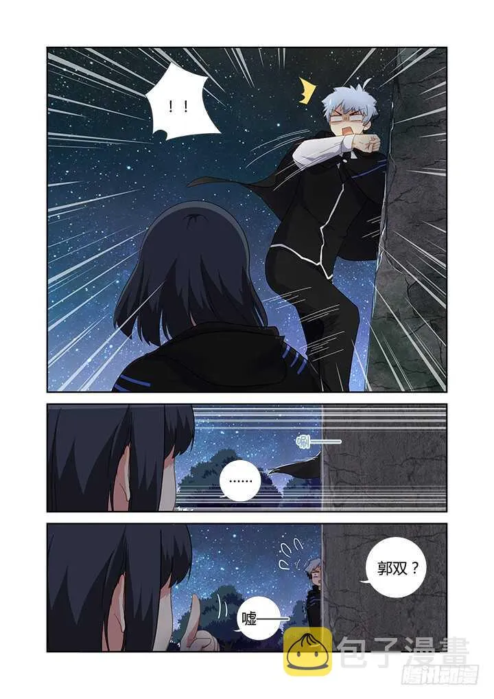 412.赞赞赞 第13页