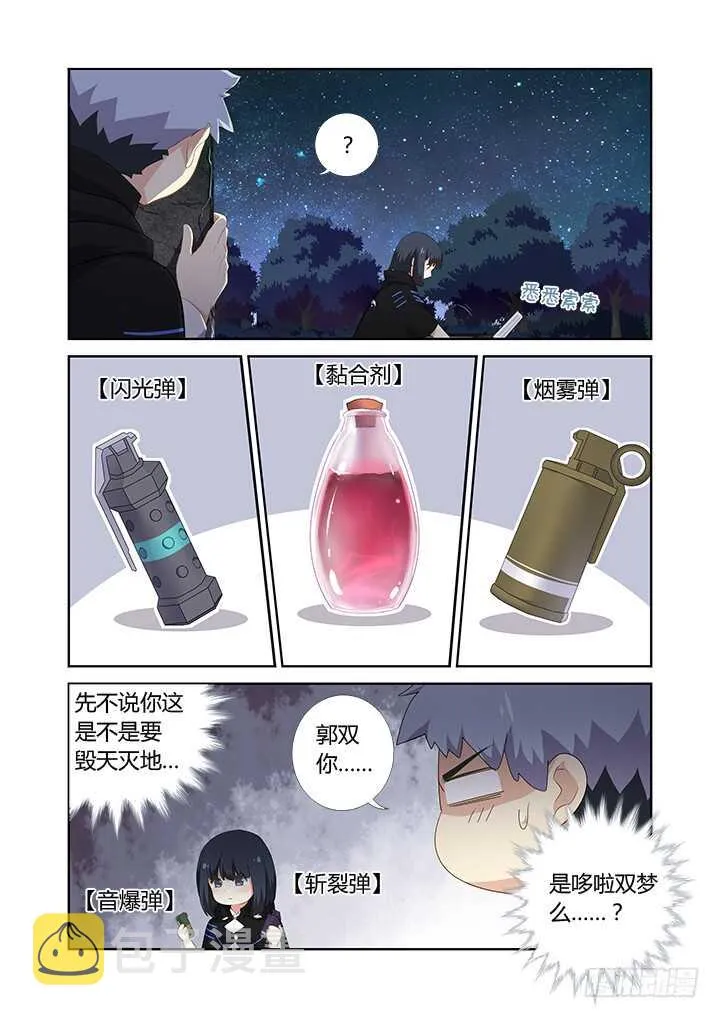 412.赞赞赞 第14页