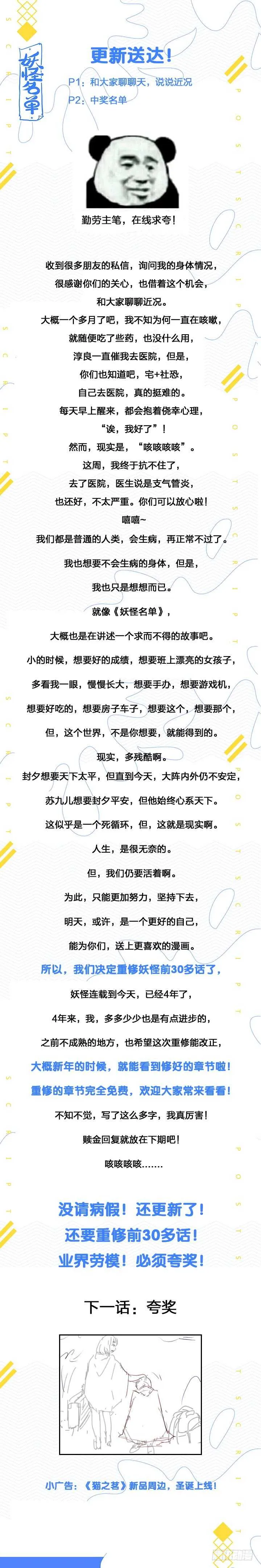 412.赞赞赞 第15页