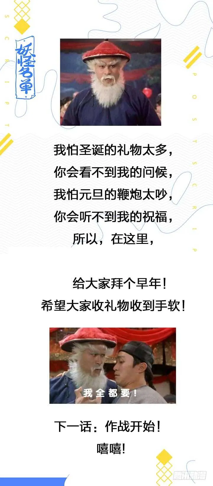 413.山洞 第15页