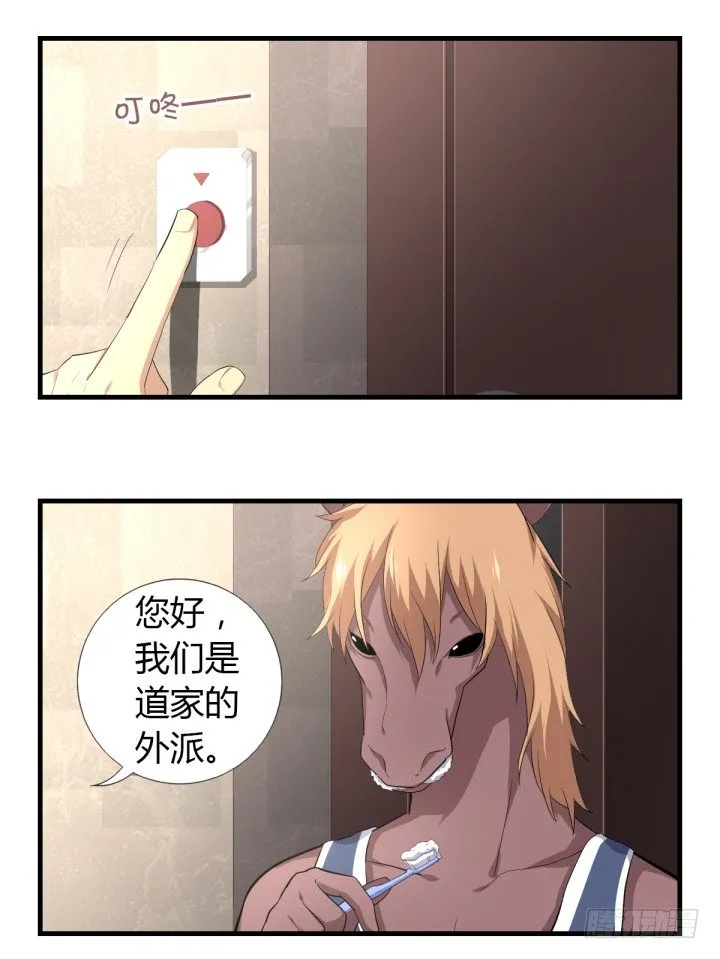 番外 第1页