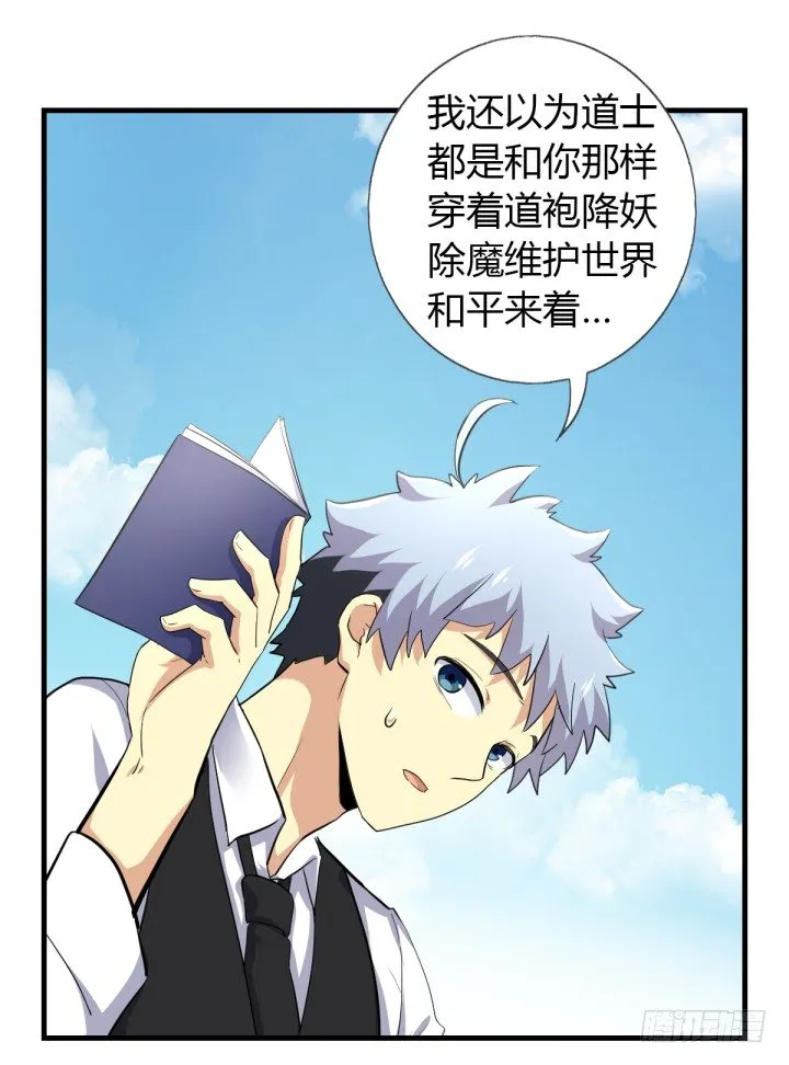 番外 第4页