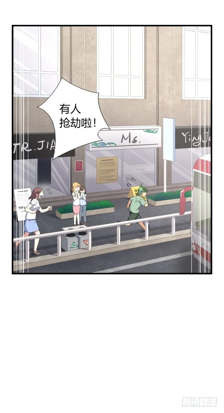 番外 第15页