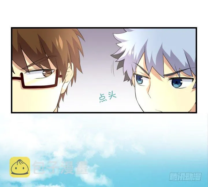 番外 第16页
