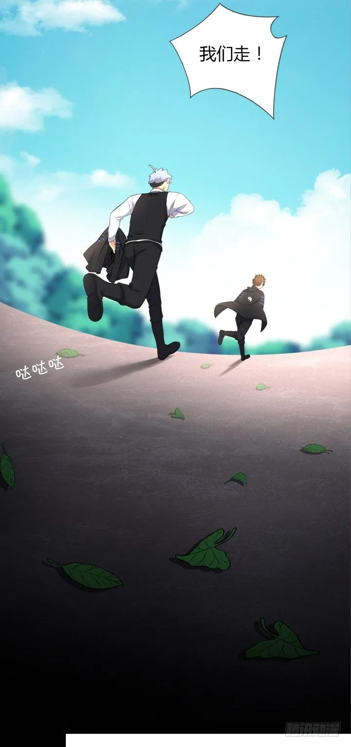 番外 第17页