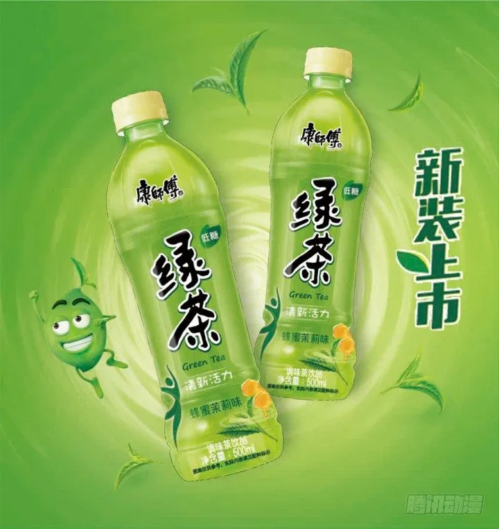番外 第26页