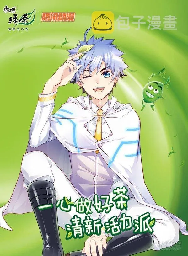 番外 第27页
