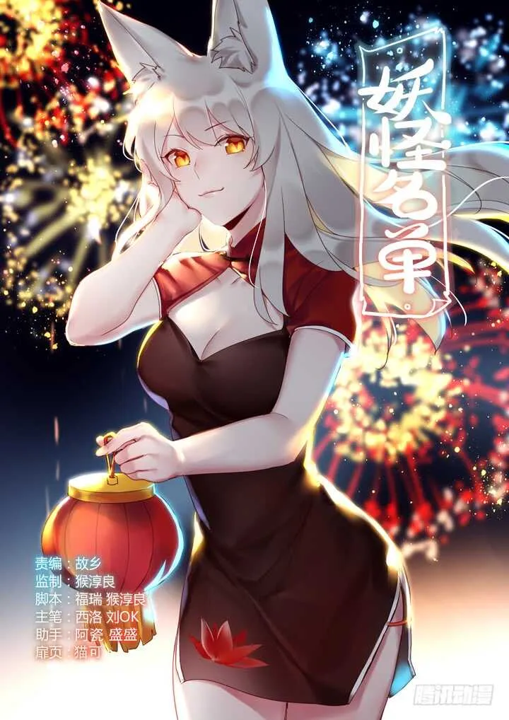 414.过夜 第2页