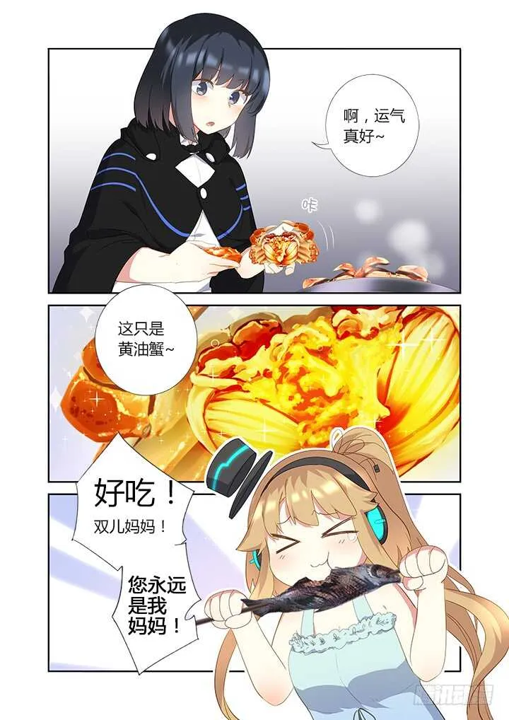 414.过夜 第7页