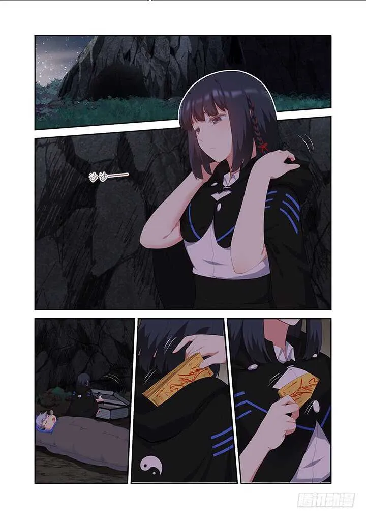 414.过夜 第14页