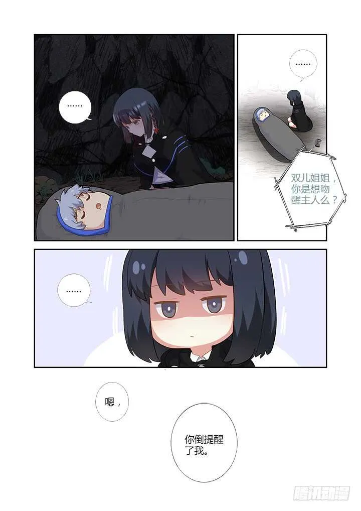414.过夜 第17页