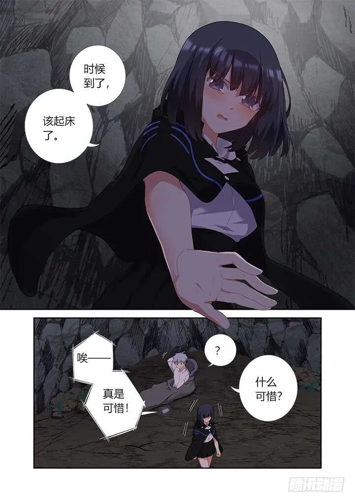 415.敲门 第5页