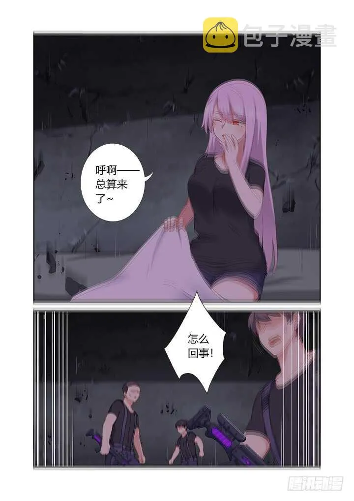 415.敲门 第13页