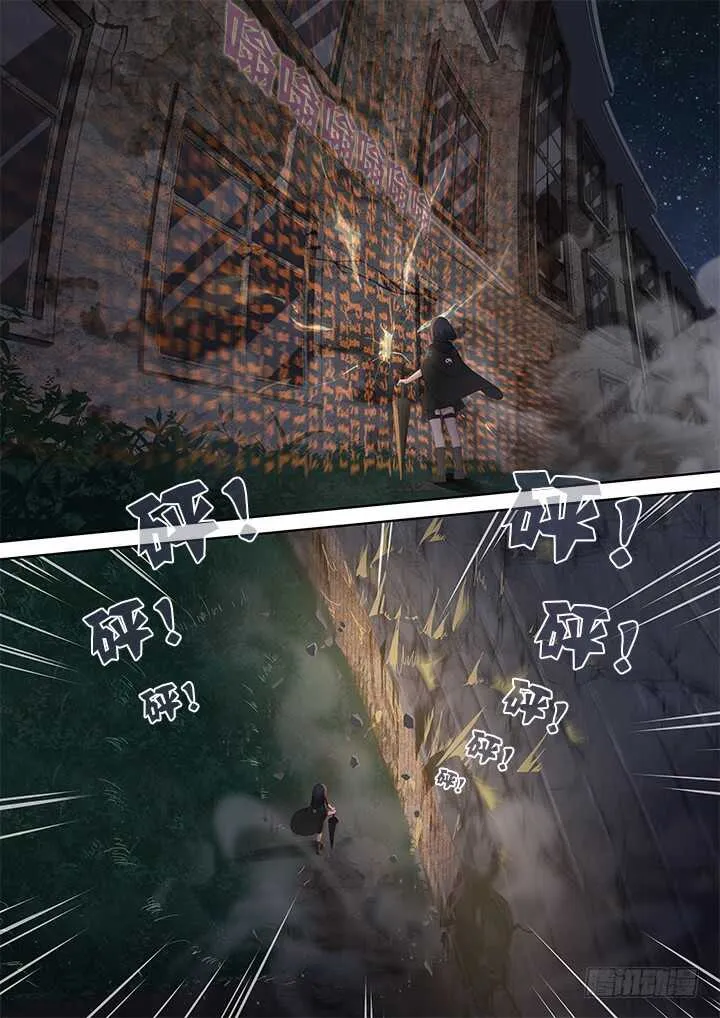 415.敲门 第14页