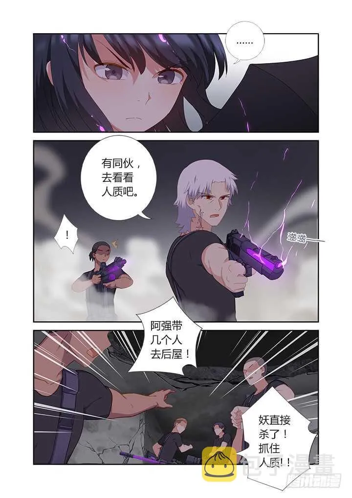 418.二阶段 第5页