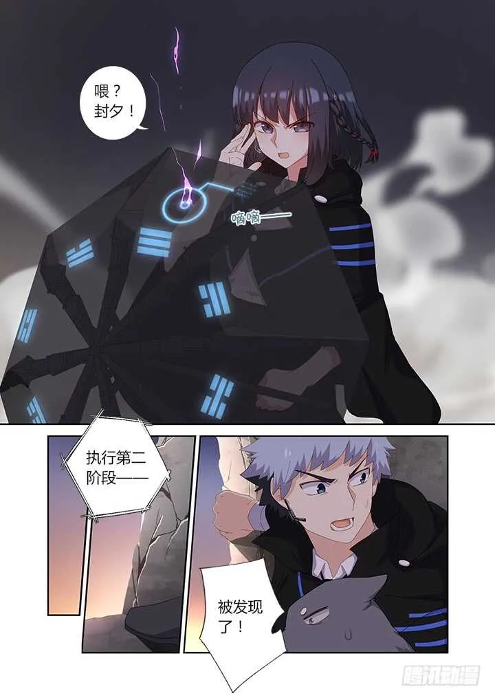 418.二阶段 第6页