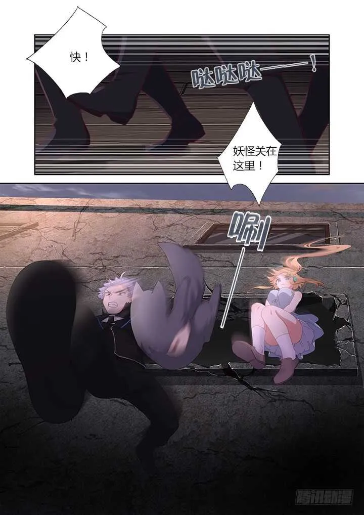 418.二阶段 第7页