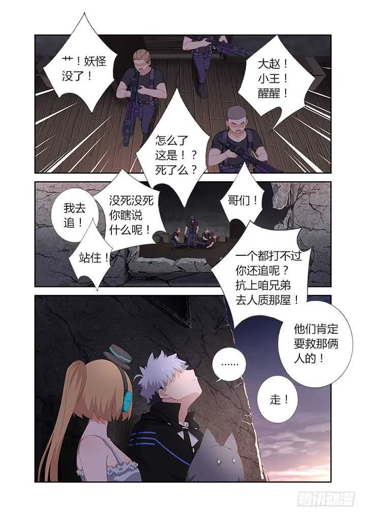 418.二阶段 第8页