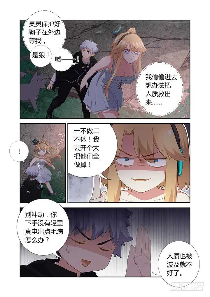 418.二阶段 第9页