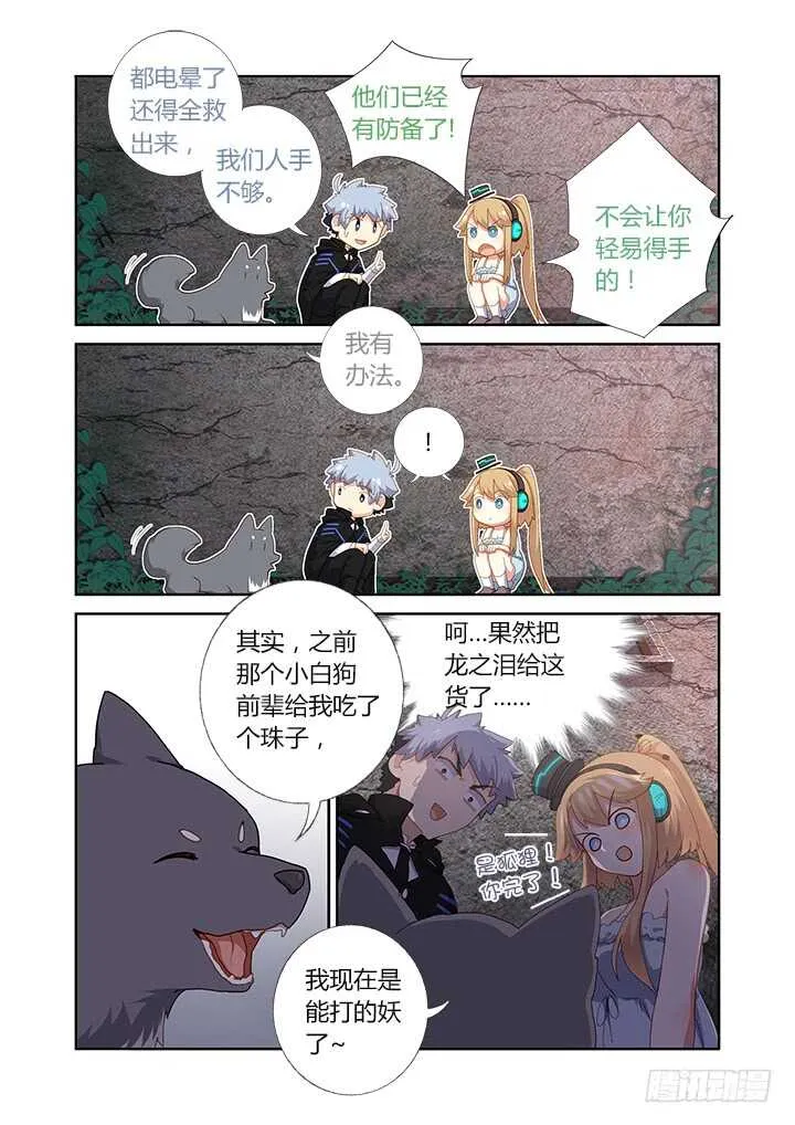 418.二阶段 第10页