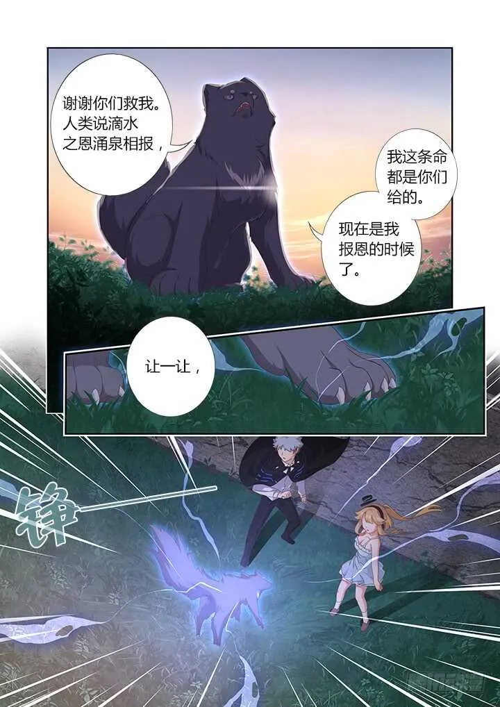 418.二阶段 第11页