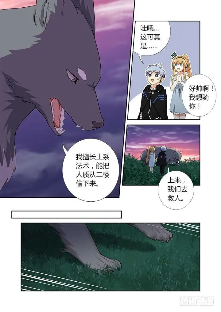 418.二阶段 第14页