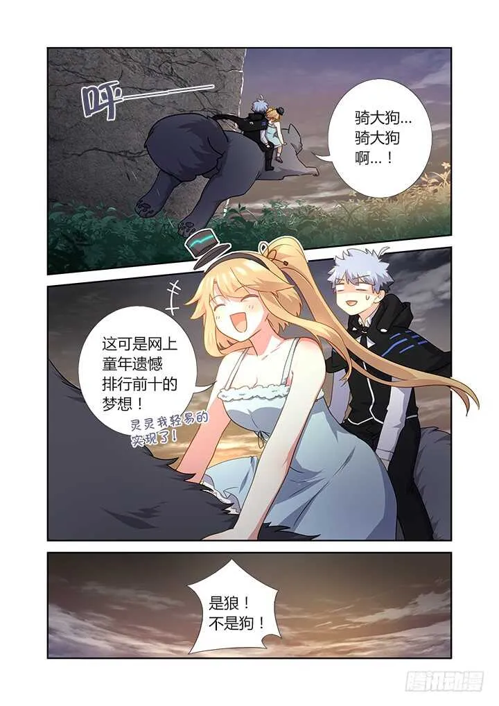 418.二阶段 第15页