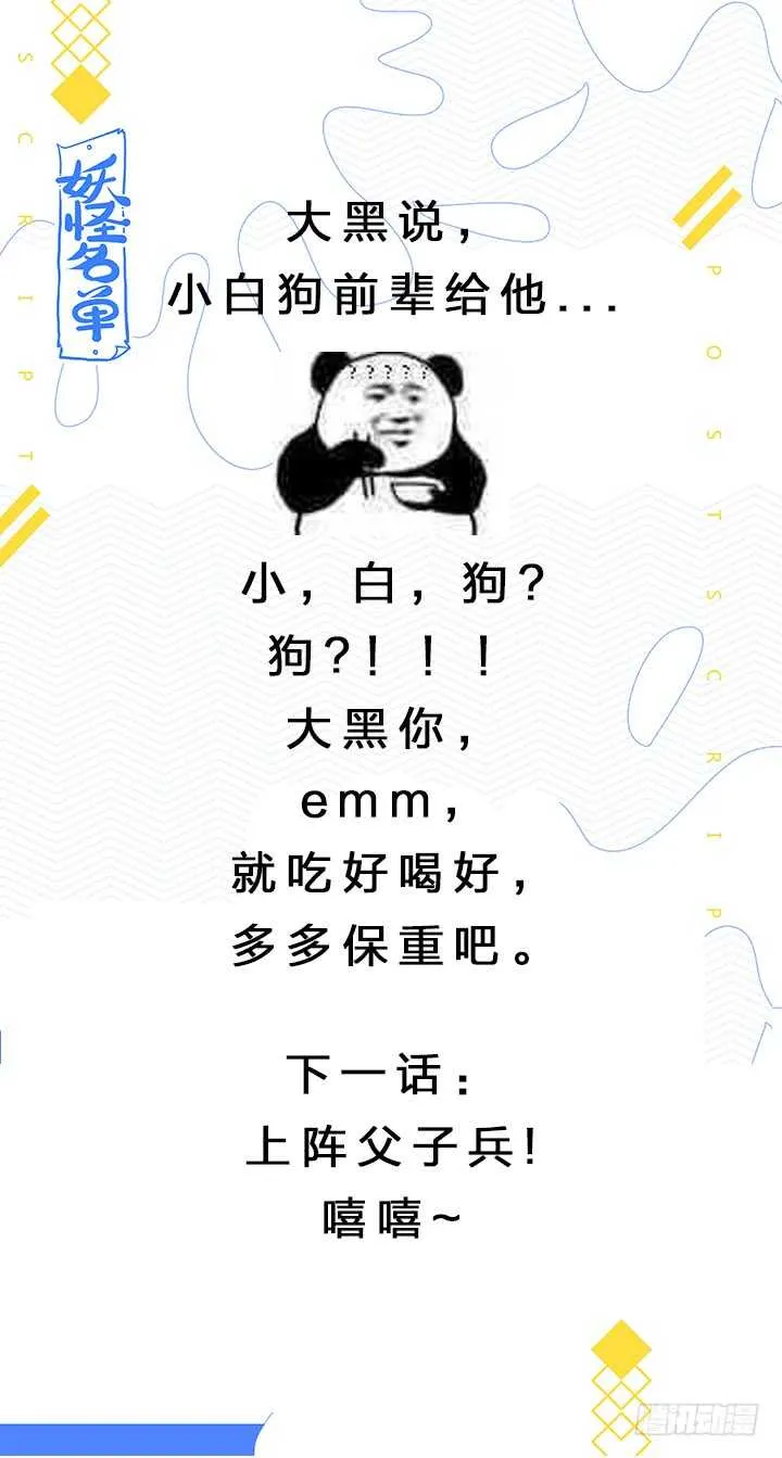 418.二阶段 第16页