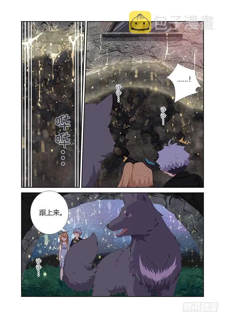 419.偷人 第4页