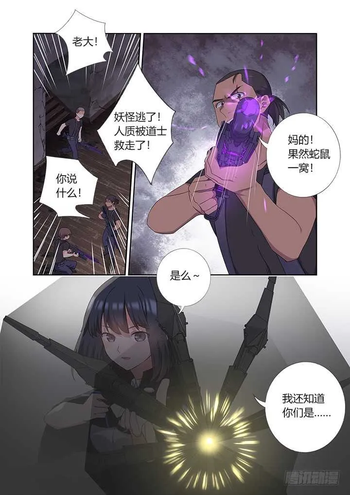 420.变化 第1页